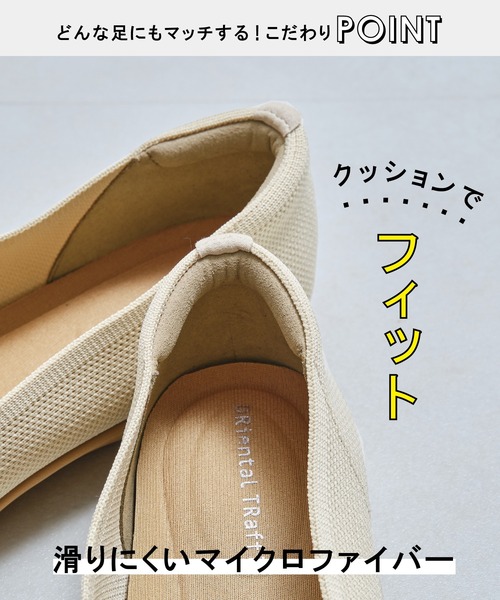 ORiental TRaffic（オリエンタルトラフィック） パンプス 軽量 跳べる