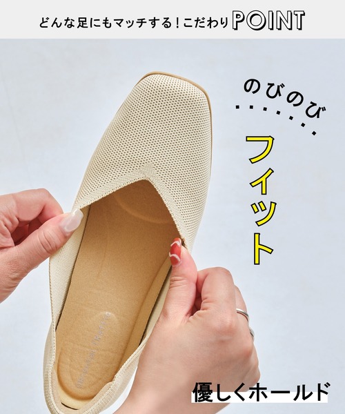 ORiental TRaffic パンプス 跳べるパンプス ニットパンプス R