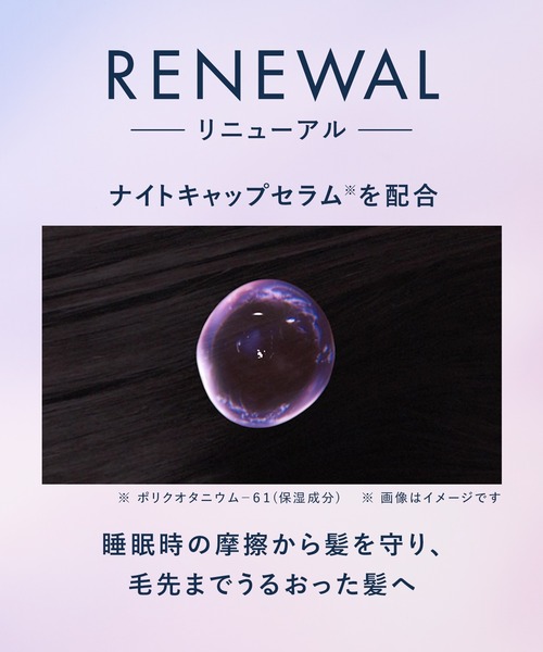 YOLU（ヨル） トリートメント 「新モデル」 ヘアマスク : ZOZOTOWN