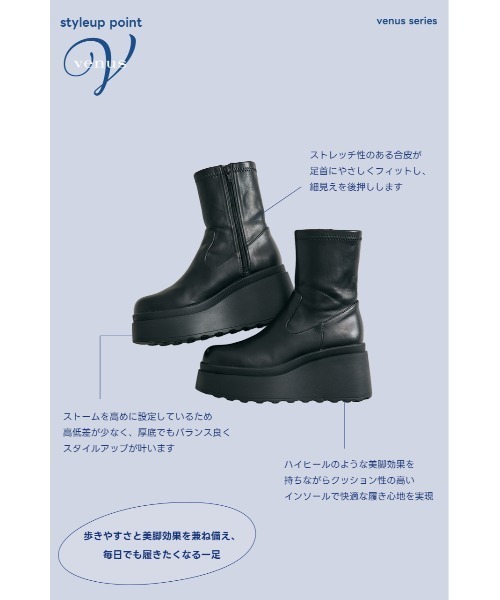 AZUL BY MOUSSY（アズールバイマウジー） ブーツ VENUSウェッジソール