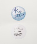 デイバック リュック 「非フッ素撥水加工」マル...の詳細画像1