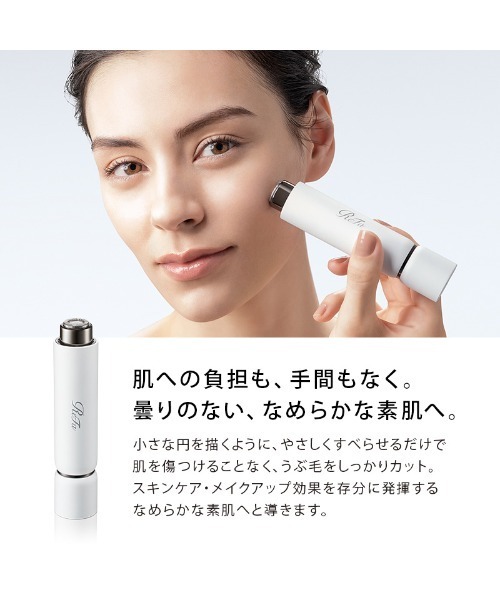 ReFa（リファ） スキムシェーバー ＆ 替刃 ＆ ショッパーギフトセット