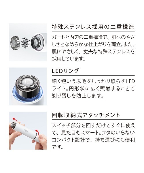 ReFa（リファ） スキムシェーバー ＆ 替刃 ＆ ショッパーギフトセット