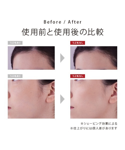 ReFa（リファ） スキムシェーバー ＆ 替刃 ＆ ショッパーギフトセット