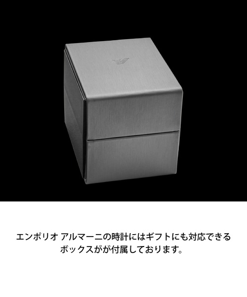 外箱キズあり 未使用新品☆　エンポリオアルマーニ　AR4639 自動巻き 外箱キズあり 未使用新品☆ エンポリオアルマーニ AR4639 自動