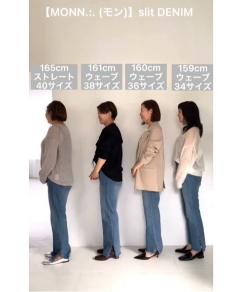 RIVE DROITE（リヴドロワ） ジーンズ デニム デニムパンツ 全骨格美脚