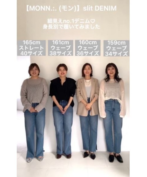 RIVE DROITE（リヴドロワ） ジーンズ デニム デニムパンツ 全骨格美脚