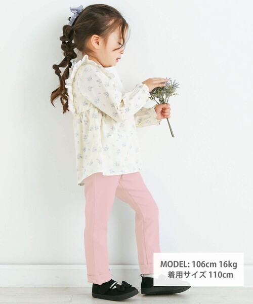 SLAP SLIP（スラップスリップ） パンツ らくのびスーパーストレッチ