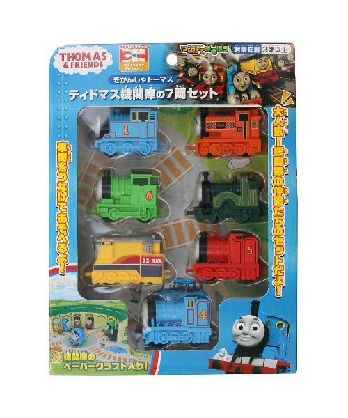 MARUKA（マルカ） おもちゃ 「きかんしゃトーマス」ティドマス機関庫の