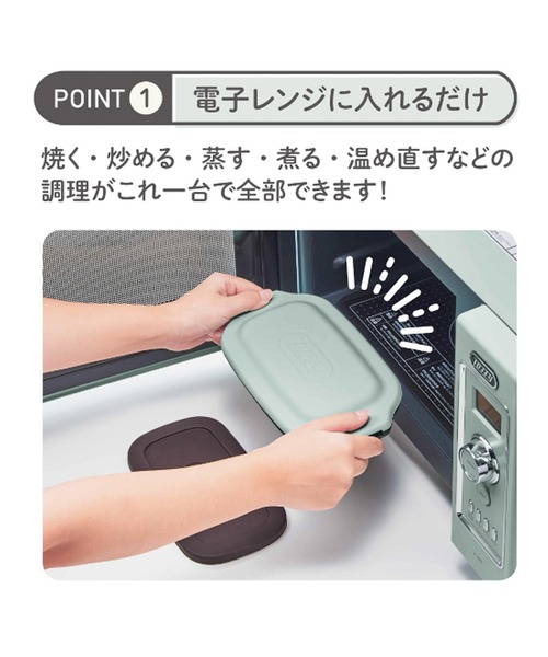 Toffy キッチン 「Toffy/トフィー」電子レンジ用 グリルディッシュ