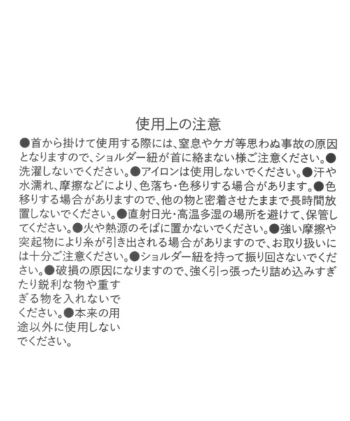 LAKOLE（ラコレ） ショルダーバッグ バッグ メッシュミニショルダー