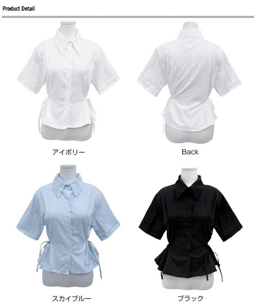 ブラウス シャツ サイドリボン シャツブラウス 半袖 レディース