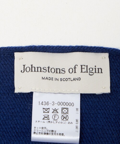 Johnstons of Elgin（ジョンストンズ オブ エルガン） ストール
