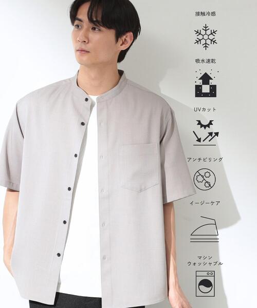 THE SHOP TK シャツ 半袖 LITE TEX バンドカラー半袖シャツ 接触冷感