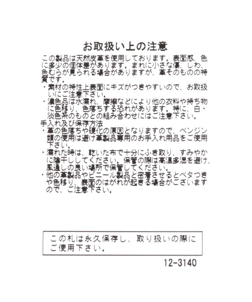 Curensology（カレンソロジー） ウエストポーチ ウエストバッグ