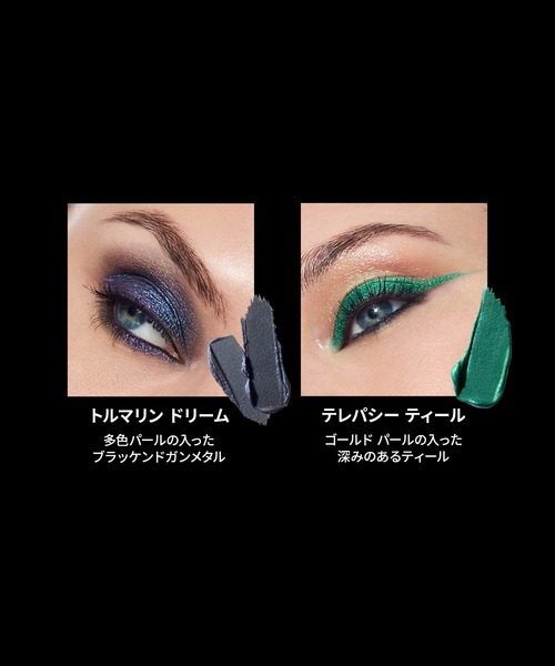 M・A・C（マック） アイシャドウ ダズルシャドウ リキッド アイ