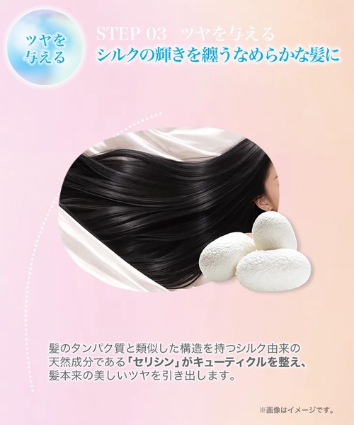 シャンプー haru kurokamiスカルプシャンプー スプリングレシピ