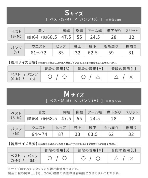 「reca」 セットアップ L サンドベージュ レディース_画像9