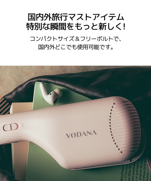 VODANA（ボダナ） 「VODANA/ボダナ」コンパクト トリプル フロー