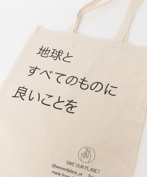SENSE OF PLACE by URBAN RESEARCH オーガニックコットンショップ