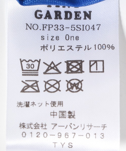 EKAL（エカル） TINY GARDEN PRODUCTS トラベルポーチ 6Pセット