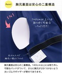 uvカット ラッシュガード 一枚で着られる!ス...の詳細画像5