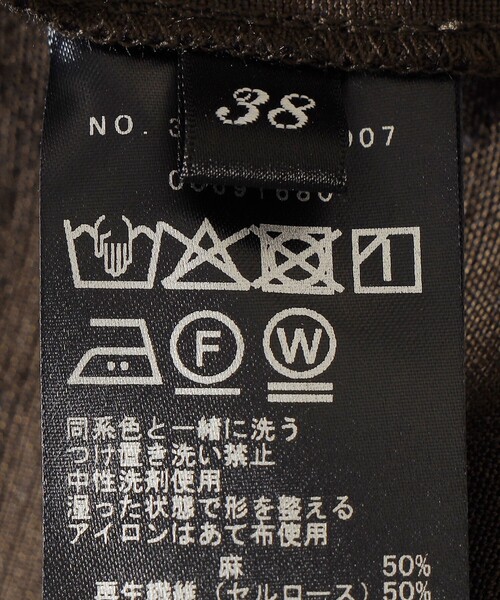 SHIPS（シップス） ジャケット ノーカラージャケット SHIPS Primary