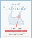 スポーツブラ Wing Sports 「SPO...の詳細画像3
