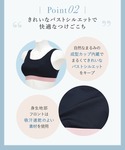 スポーツブラ Wing Sports 「SPO...の詳細画像4