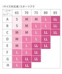 スポーツブラ Wing Sports 「SPO...の詳細画像1