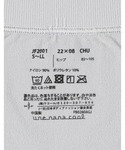 ショーツ S〜LLまでワンサイズ設計 びよ〜ん...の詳細画像5