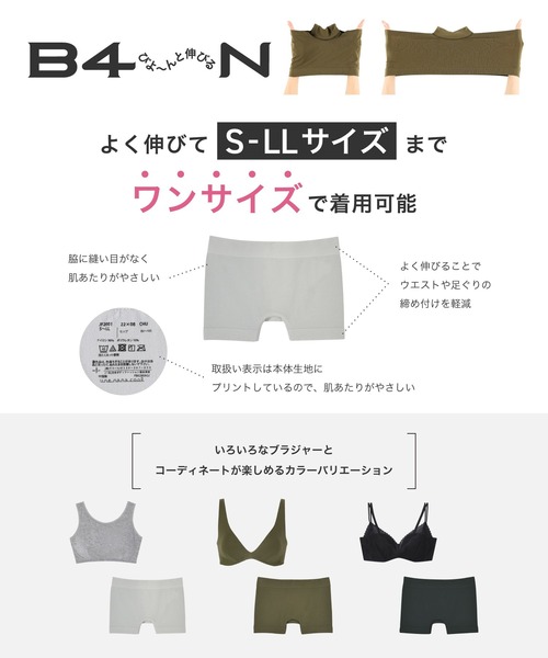 aune B1のおすすめ人気商品一覧 通販 - Yahoo!ショッピング