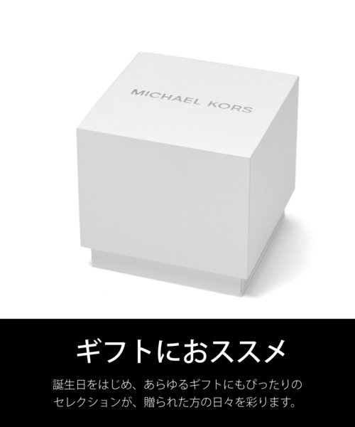 腕時計 マイケル・コース 腕時計 レディース アナログ ステンレス MK7332 レディースの画像