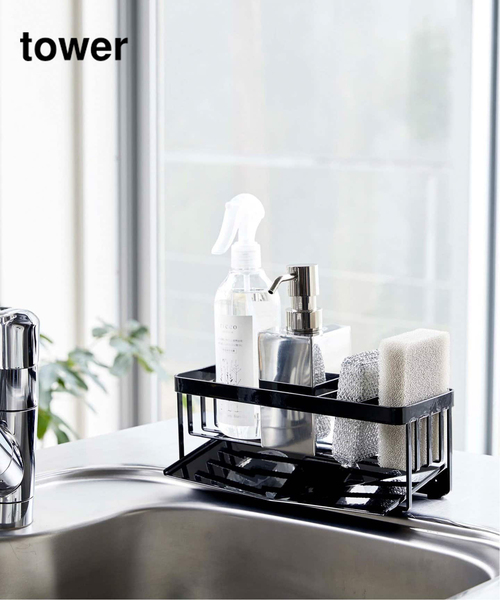 食器 「WEB限定」「tower/タワー」水が流れるスポンジ＆ボトルホルダー | tower