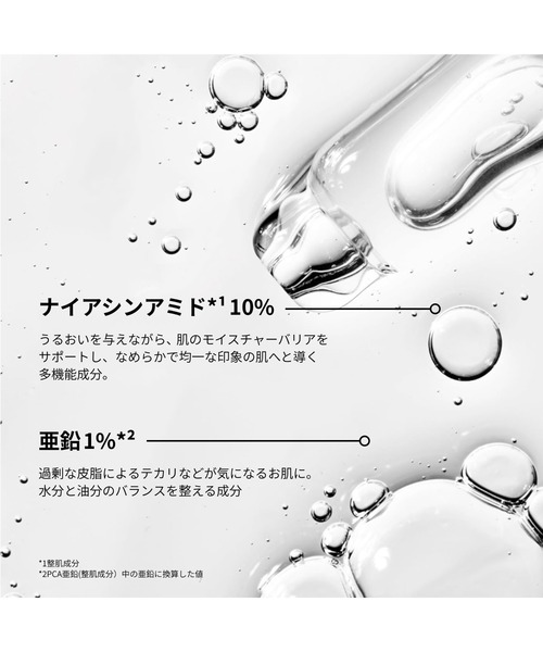 The Ordinary（ジ オーディナリー） 美容液 オイル クリーム N10+Z1