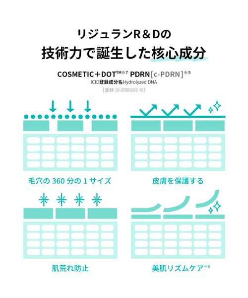 【R出品】YOAN シートマスク BQモイストミルクリセットマスク（23ml×1枚入）｜YOAN（ユアン