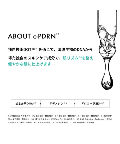 REJURAN（リジュラン） パック シートマスク ターンオーバー マスク