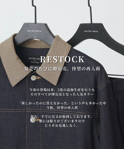 UNITED TOKYO（ユナイテッドトウキョウ） シャツ 「即完売アイテム再