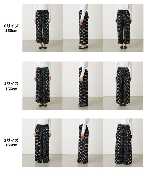 BEARDSLEY（ビアズリー） パンツ ドットコンビパンツ レディース