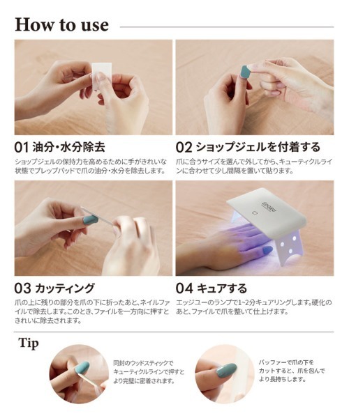 最大92 Offクーポン ハンドジェルネイルシール Riosmauricio Com