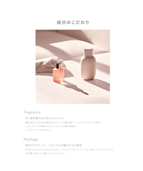 to/one 乳液 トーン / モイスチャーミルク（M） : ZOZOTOWN