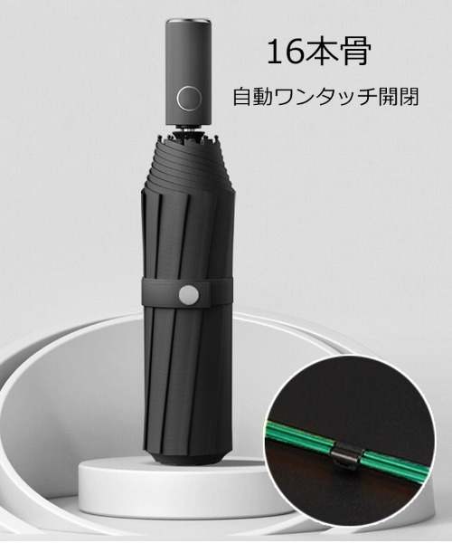 Jun&ROPEネイビーUVカット新品未使用Ｌ 楽天市場】日傘 8本骨 折りたたみ 傘 完全遮光 自動開閉 超軽量