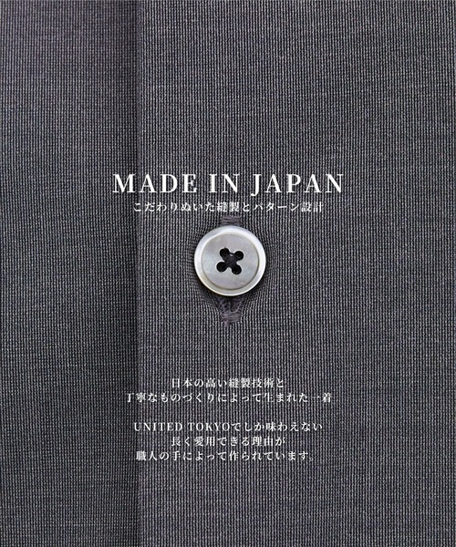 UNITED TOKYO（ユナイテッドトウキョウ） シャツ 半袖 メンズ