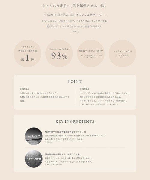 to/one（トーン） 美容液 オイル クリーム to/one / ブースターセラム