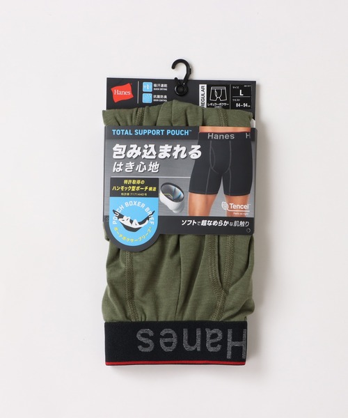 箱入り/プレゼントにも/ボクサーブリーフ /ヘインズ（Hanes） Hanes ボクサーパンツ 「Hanes/ヘインズ」メンズ Comfort Flex