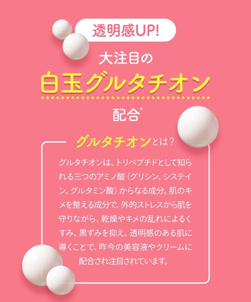 MoccHi SKIN（モッチスキン） 化粧水 吸着 泡パック 化粧液 L