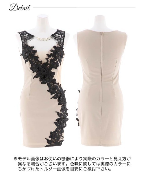 【関税込】DVF ★エレガントで毎日が特別に★ゾーイ ドレス DAZZY ドレス ゴージャスレースライン 谷間透け ノースリーブ