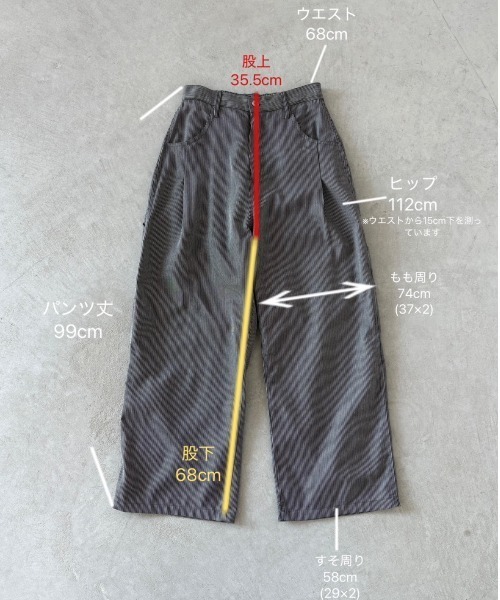 ヒッコリーストライプワイドパンツ（レディースファッション