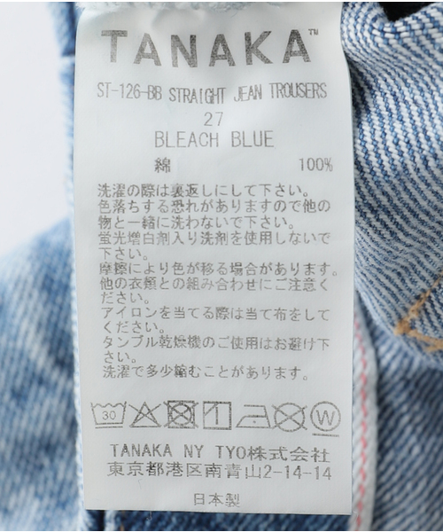 tanakas08228様 TANAKA(タナカ) NEW CLASSIC JEAN JACKETデニムジャケットST-45