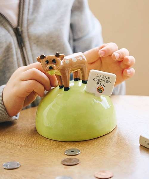 studio CLIP（スタディオクリップ） シカコインバンク「キューライス